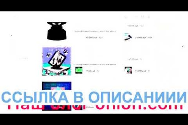 Не работает mega sb сегодня