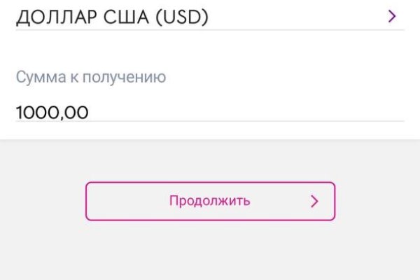 Ссылка на mega darknet