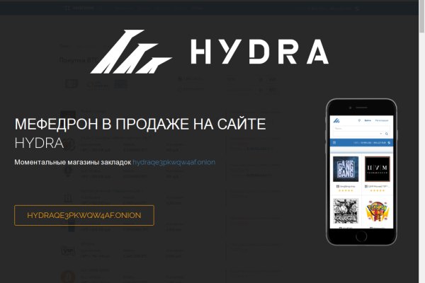 Как попасть на мега darknet