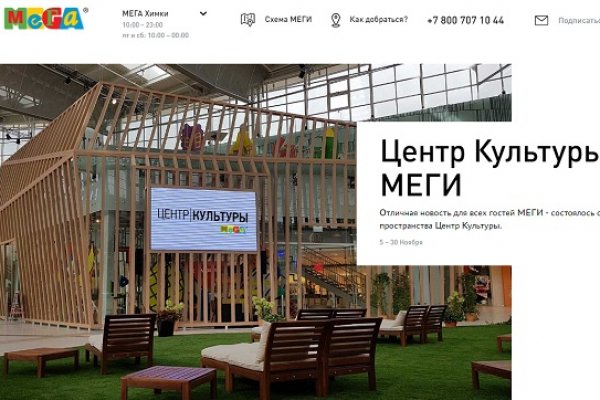 Mega darknet ссылка mega zerkalo