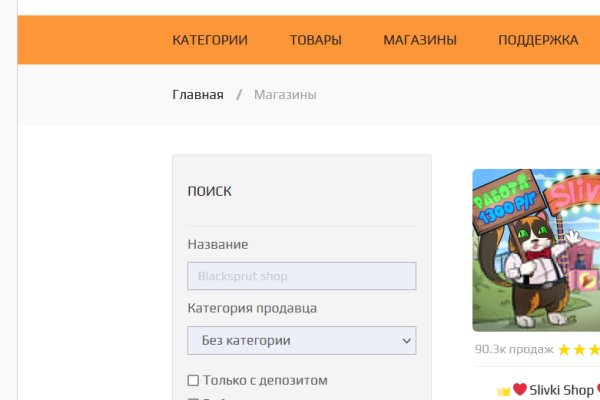 Mega ссылка m3gatoweb lol