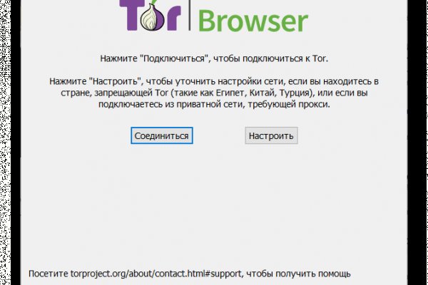 Http mega tor