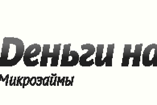 Реальная рабочая ссылка на мегу