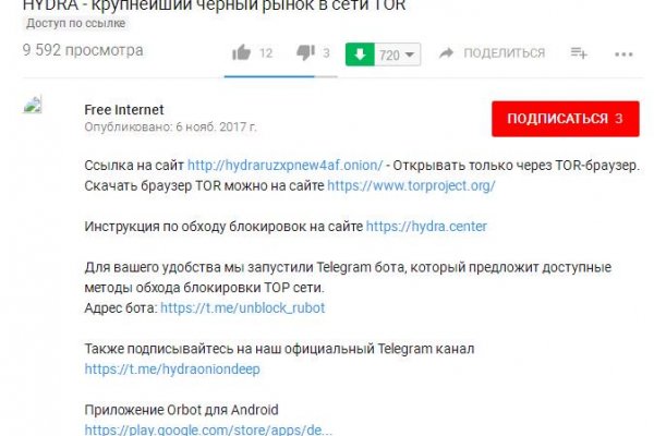 Mega зеркало рабочее megadarknet de