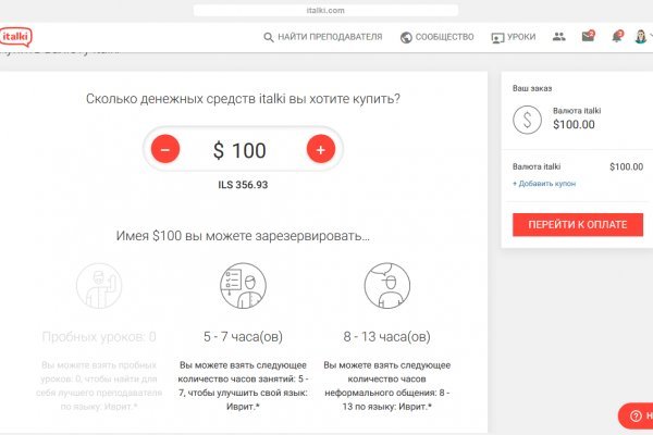 Mega darknet market зеркало