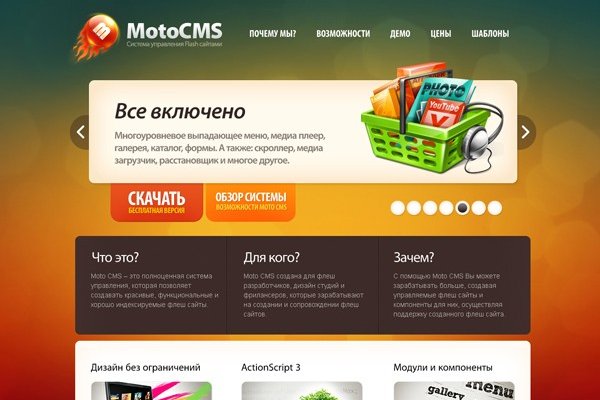 Http mega sb зеркала